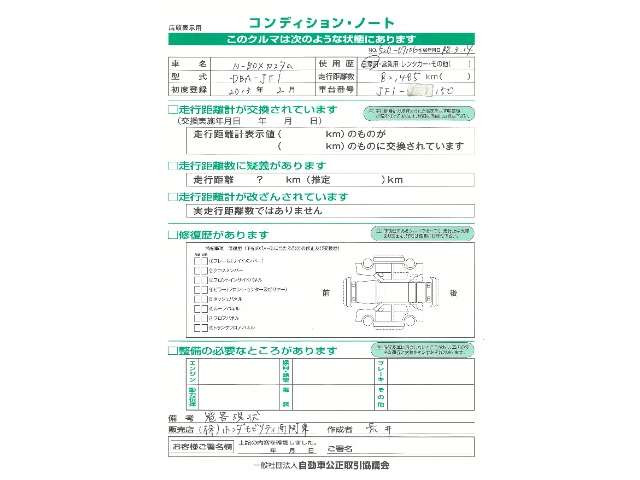 N-BOXカスタムG ターボ パッケージ