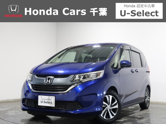 フリード1.5 G ホンダセンシング