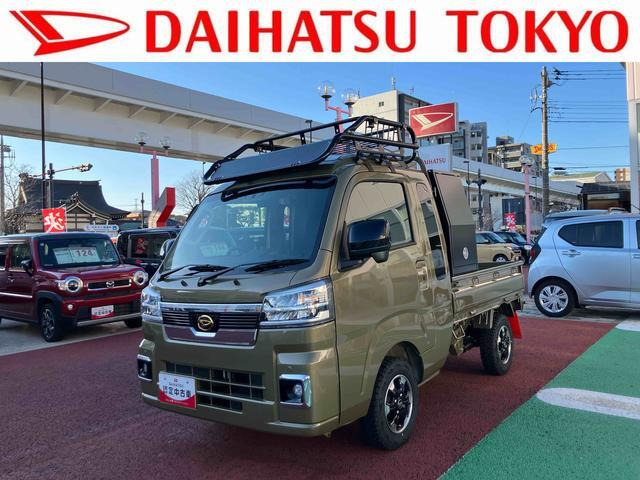 ハイゼットトラックジャンボ エクストラ