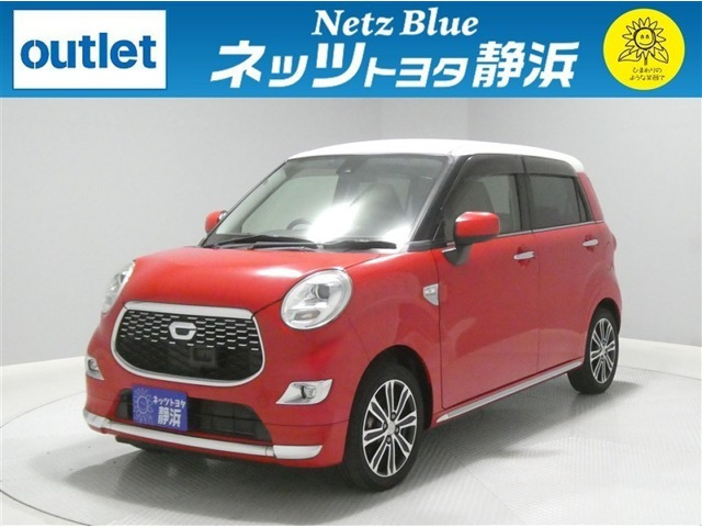 キャストスタイル G SAII