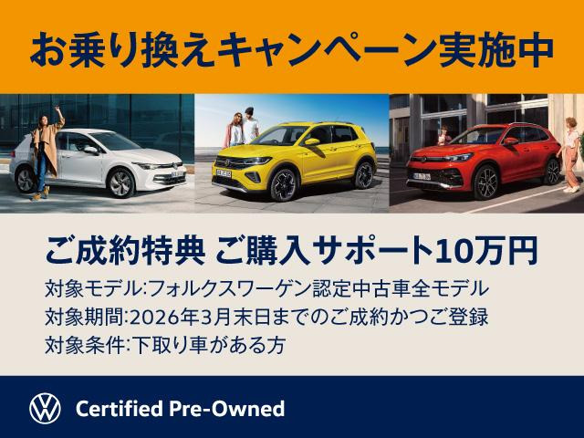 ゴルフTSI ハイライン テック エディション