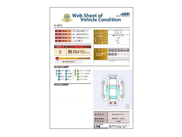 N-BOXカスタムブラック スタイル