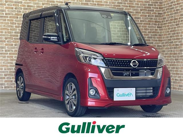 デイズルークスハイウェイスター X 4WD