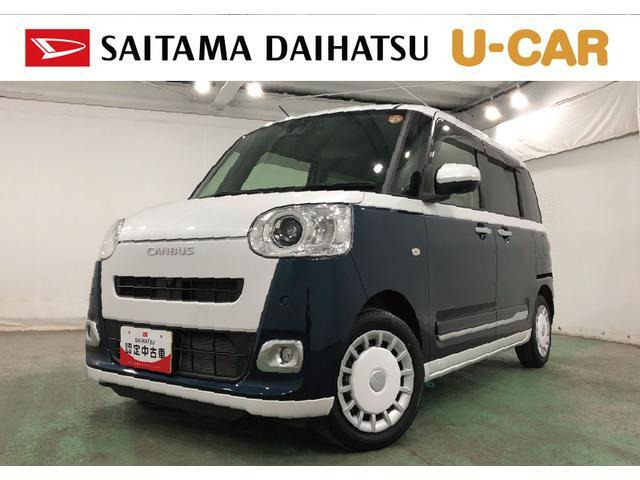 ムーヴキャンバス