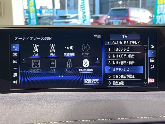 UX250h バージョンC