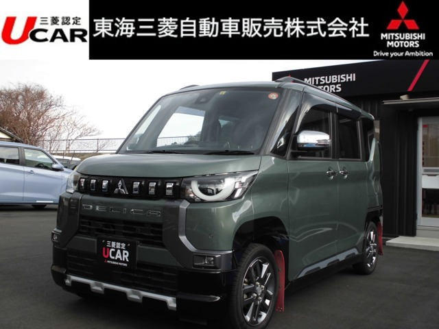 デリカミニT プレミアム