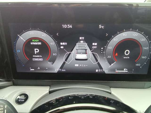 セレナ1.4 e-POWER ルキシオン