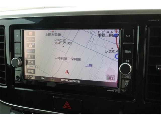 デイズルークスX Vセレクション 4WD