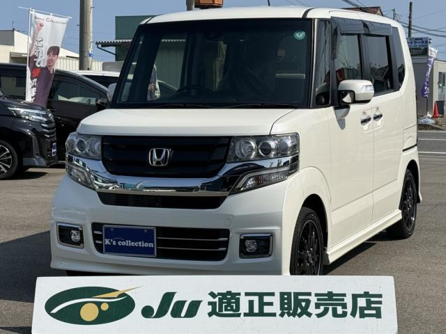 N-BOXカスタムターボ