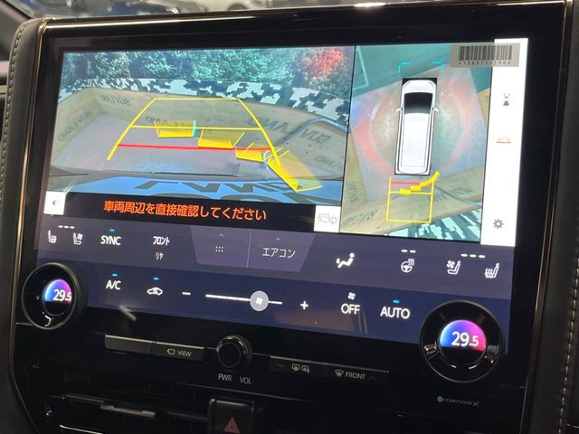 【パノラミックビューモニター】専用のカメラにより、上から見下ろしたような視点で360度クルマの周囲を確認することができます☆死角部分も確認しやすく、狭い場所での切り返しや駐車もスムーズに行えます。