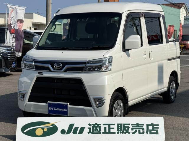 ハイゼットバン