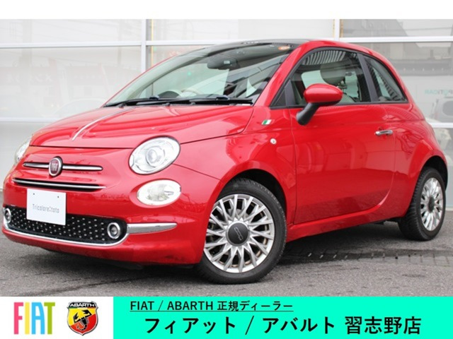 500ツインエア ラウンジ