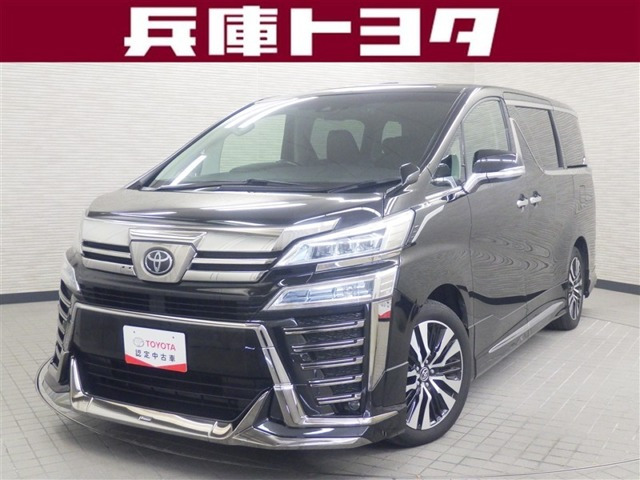 ヴェルファイア2.5 Z Gエディション