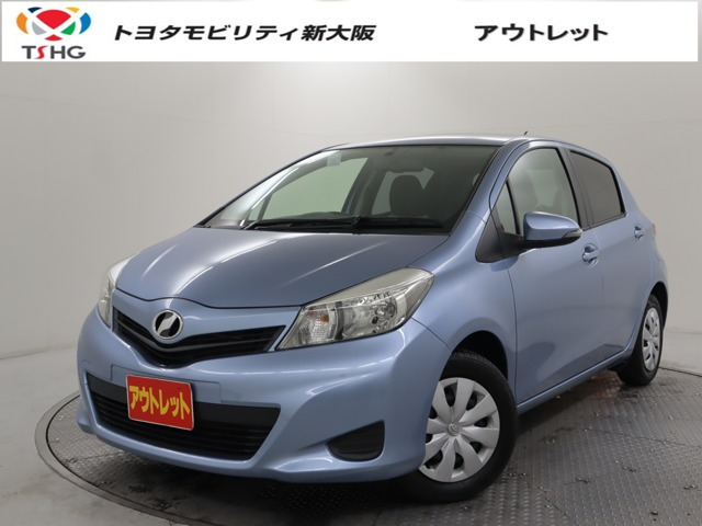 ヴィッツ1.3 F スマートストップパッケージ