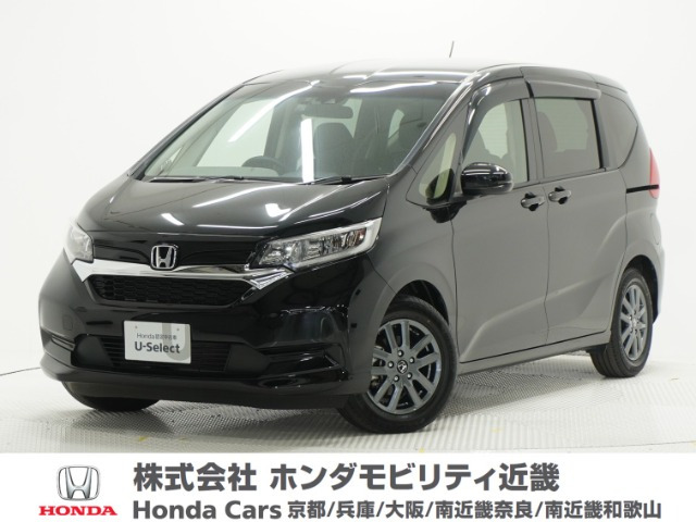 フリード1.5 G ホンダセンシング