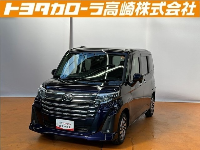 ルーミー1.0 カスタム G