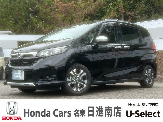 フリード+1.5 クロスター ホンダセンシング