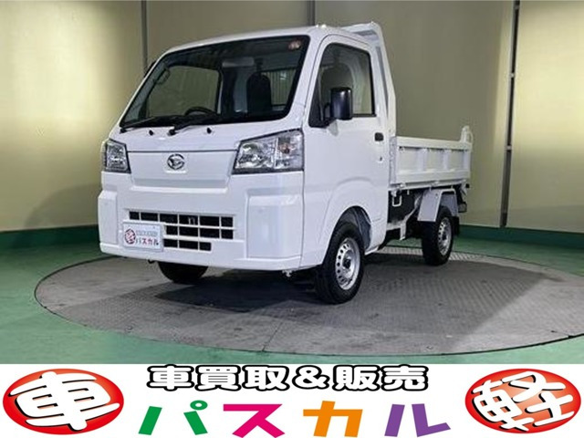 ハイゼットトラック多目的ダンプ PTO式 4WD