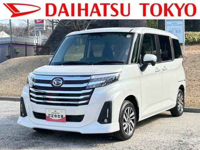 トール1.0 カスタムG