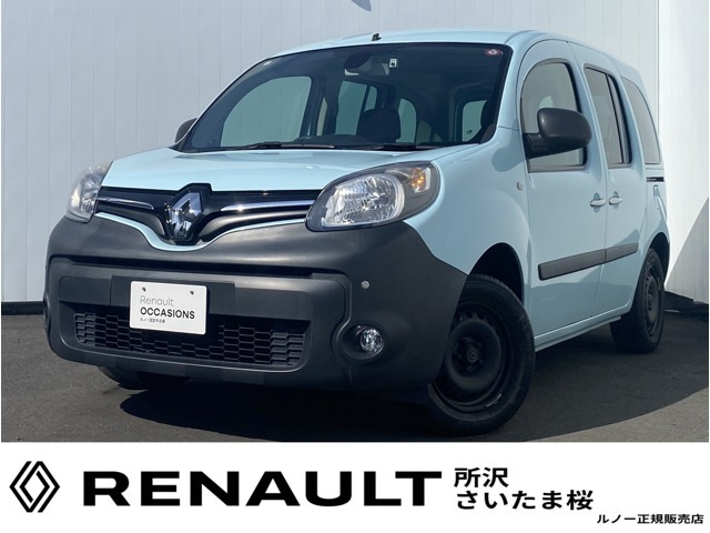 カングーペイザージュ