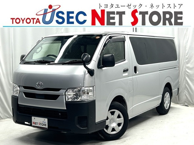 ハイエースバン2.0 DX ロング