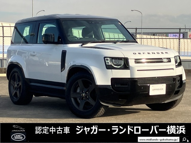 ディフェンダー90 Xダイナミック SE 3.0L D300 ディーゼル 4WD