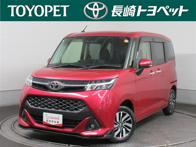 タンク1.0 カスタム G