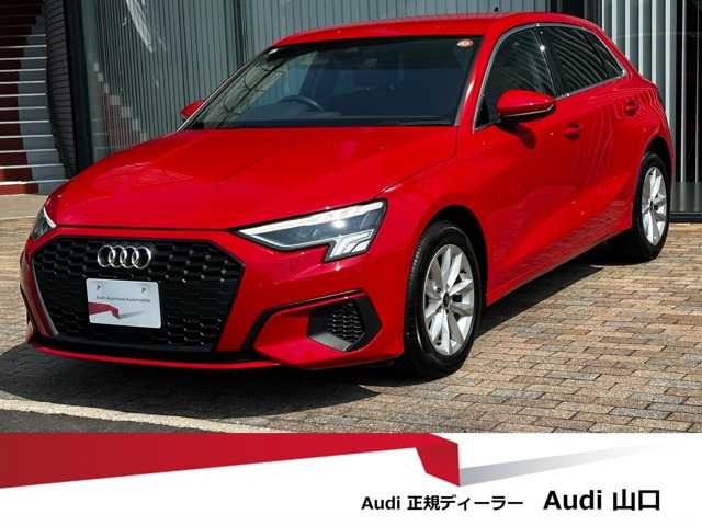 A3スポーツバック30 TFSI