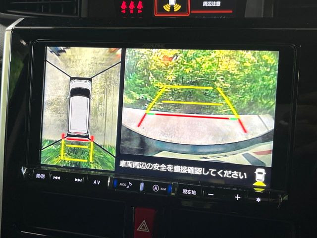 【パノラミックビューモニター】専用のカメラにより、上から見下ろしたような視点で360度クルマの周囲を確認することができます☆死角部分も確認しやすく、狭い場所での切り返しや駐車もスムーズに行えます。