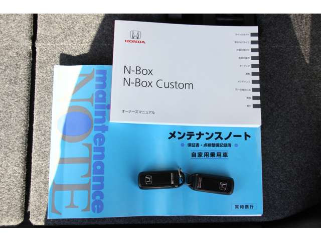 N-BOXG SSパッケージ