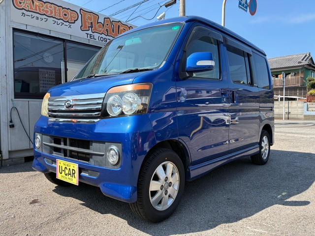 アトレーワゴンカスタムターボ RS リミテッド