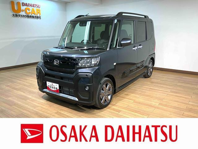 タントファンクロスターボ リミテッド