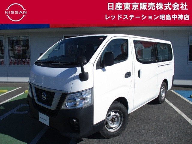 NV350キャラバン2.5 DX ロング ディーゼル 4WD