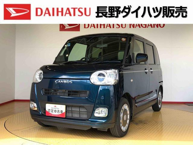 ムーヴキャンバスセオリー Gターボ