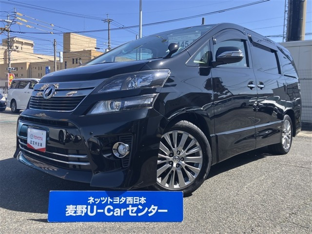 ヴェルファイア2.4 Z ゴールデンアイズ