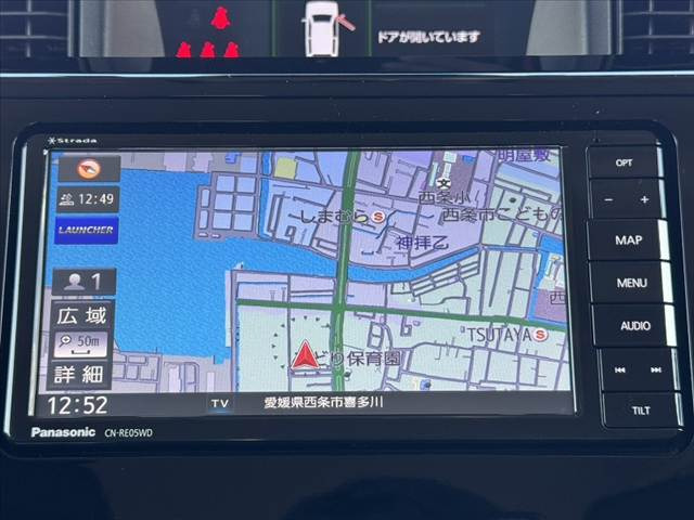 タンク1.0 G コージー エディション