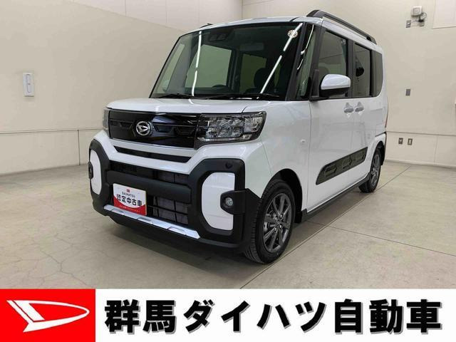 タントファンクロス