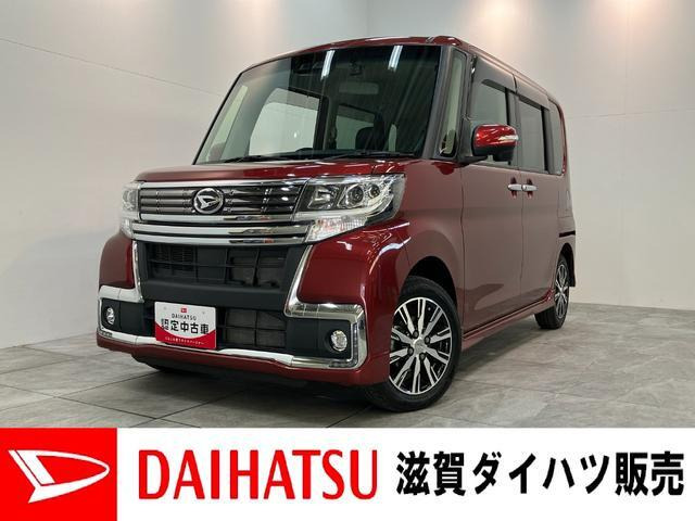 タントカスタムX トップエディション SAIII 4WD