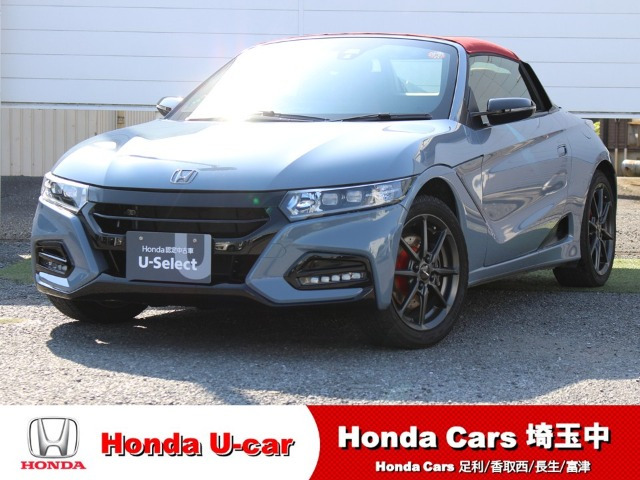 S660モデューロX バージョンZ