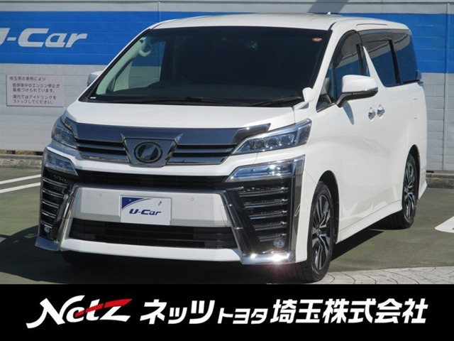 ヴェルファイア2.5 Z Gエディション