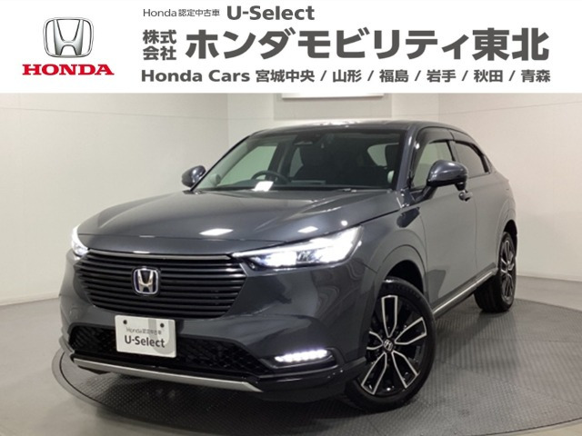 ヴェゼル1.5 e:HEV Z 4WD