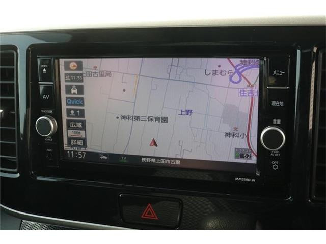 デイズルークスライダー ハイウェイスター Gターボベース