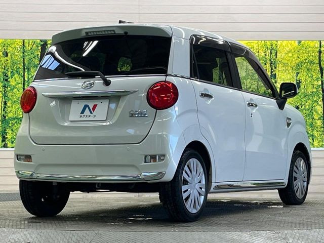 ���S���̃l�N�X�e�[�W���炨���񂹂��\��!�����̓X�܂ɓW�����Ă���N���}���C�ɂȂ�ꍇ���A�Ŋ��̓X�܂ł��������������Ƃ��\�ł�!���񎄂����ɗv�]������������������!���ʓr��p