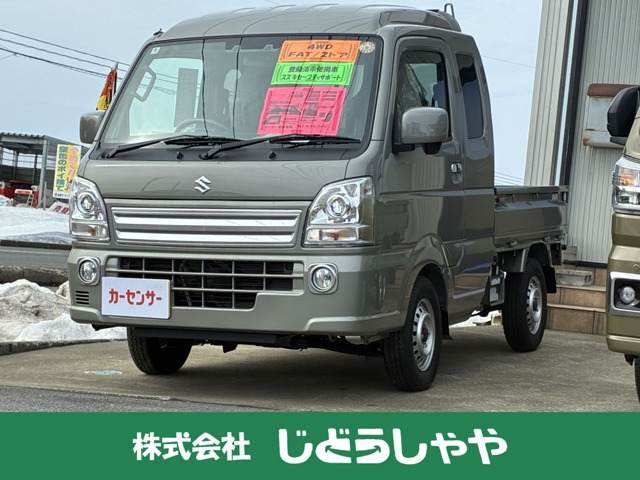 キャリイスーパーキャリイ X 4WD