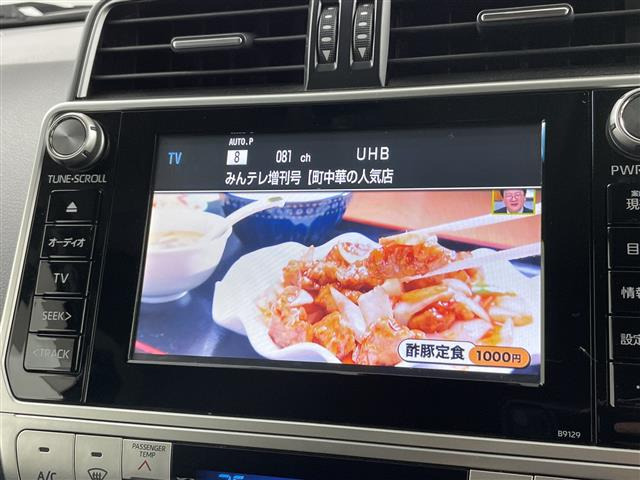 ランドクルーザープラド2.8 TX Lパッケージ ディーゼル 4WD