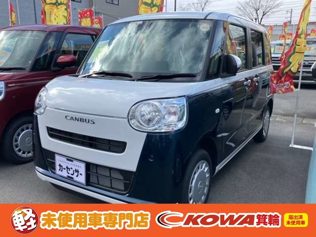 ムーヴキャンバス