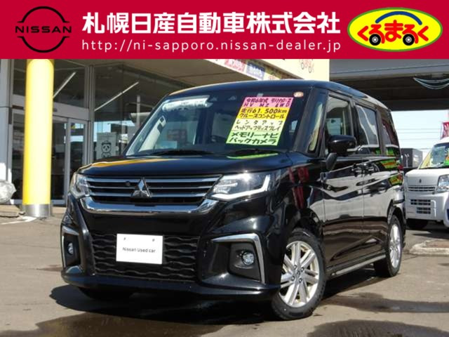 デリカD:21.2 カスタム ハイブリッド MV 全方位カメラ付 ナビパッケージ 4WD