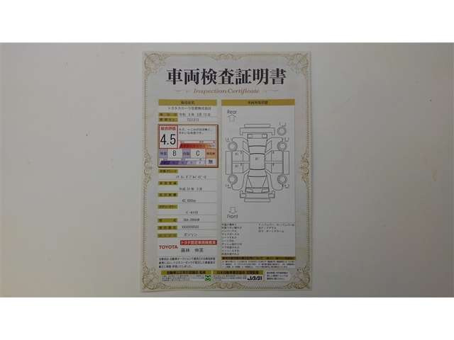 ノア2.0 Si W×B II
