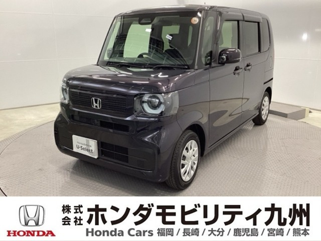 N-BOX