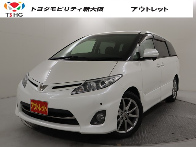 エスティマ2.4 アエラス